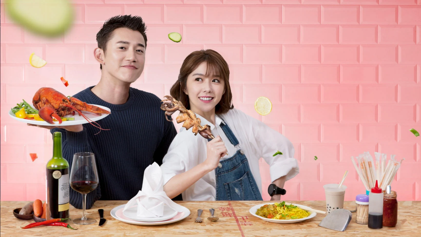 Cực Phẩm Xứng Đôi - The Perfect Match