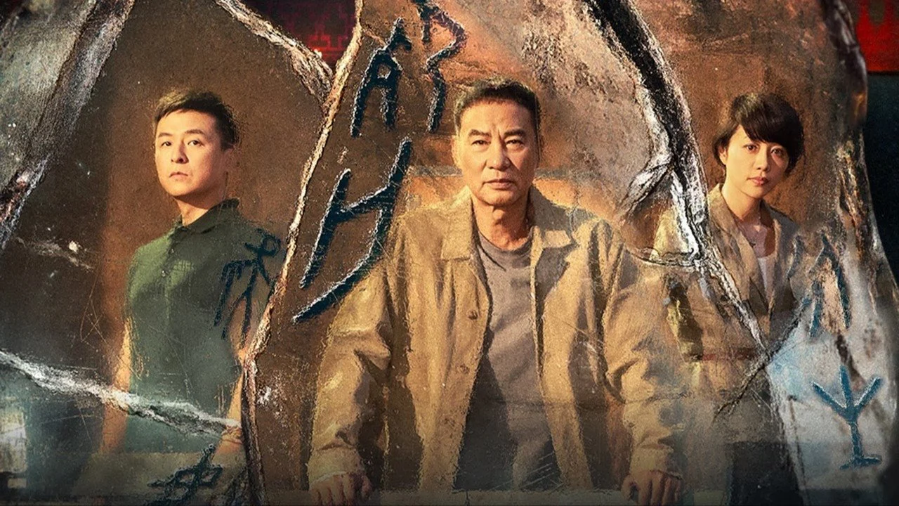 Huyền Kính - Hanging Mirrors