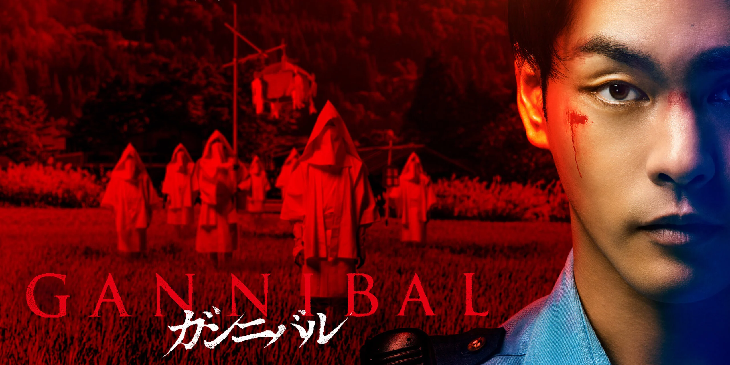 Làng Ăn Thịt Người (Phần 1) - Gannibal (Season 1)