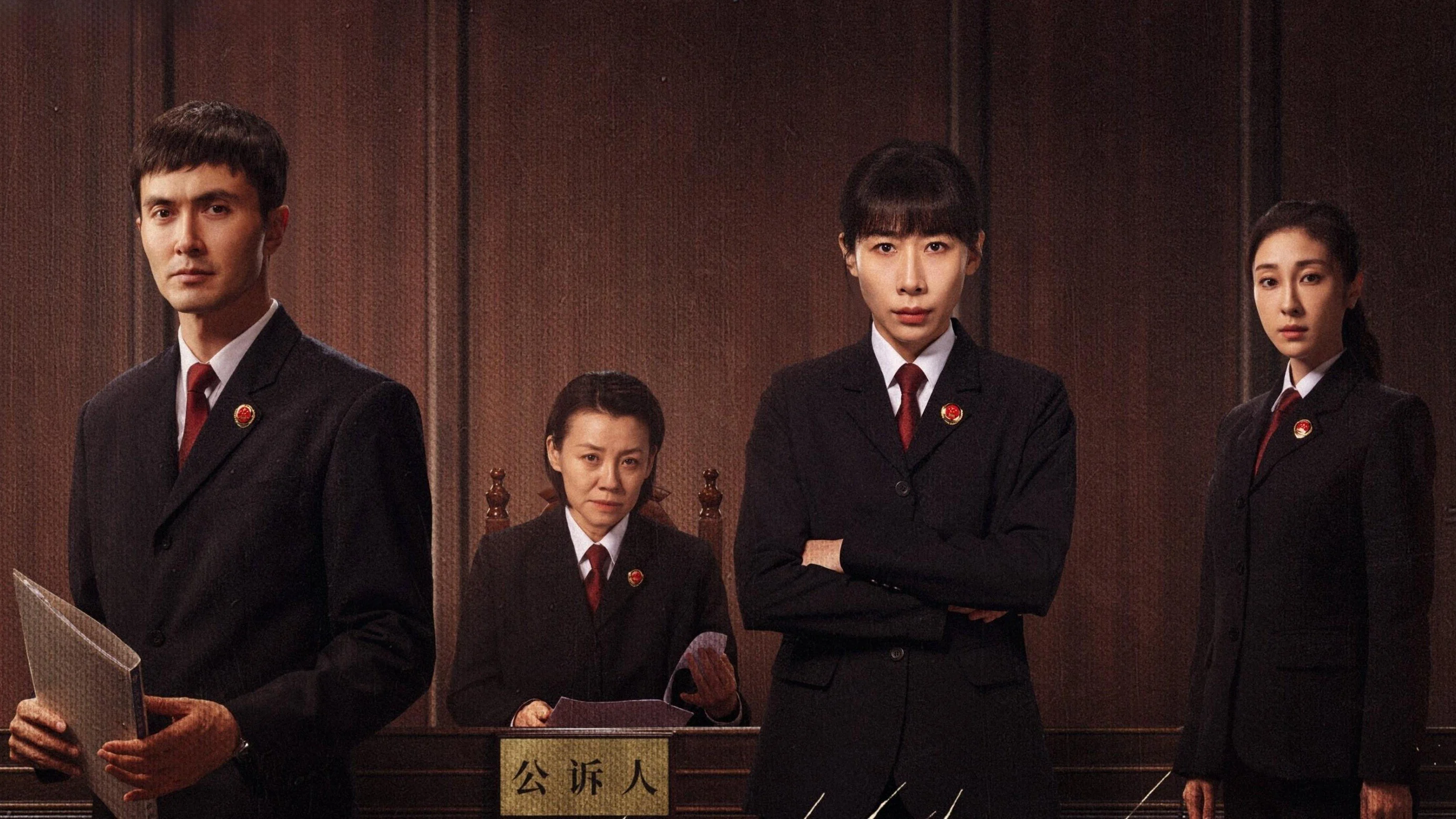 Tận Cùng Của Vô Tận - Endless Protection