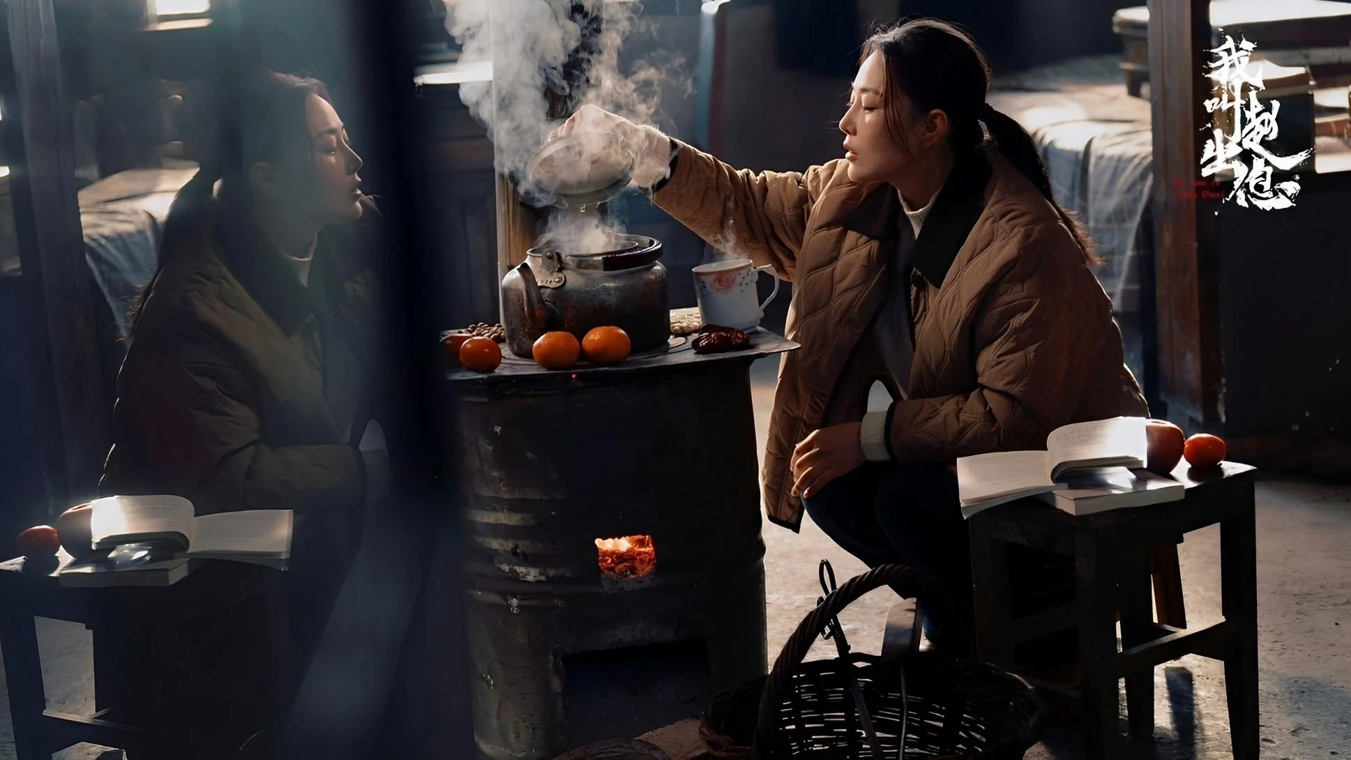 Tôi Là Triệu Xuất Tức - My Name is Zhao Chuxi