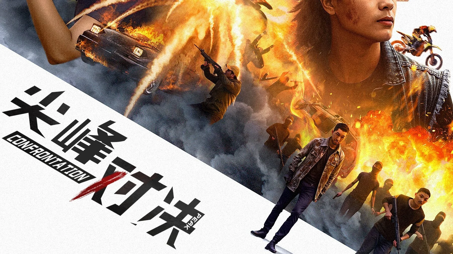 Cuộc Đối Đầu Sinh Tử - Confrontation Peak