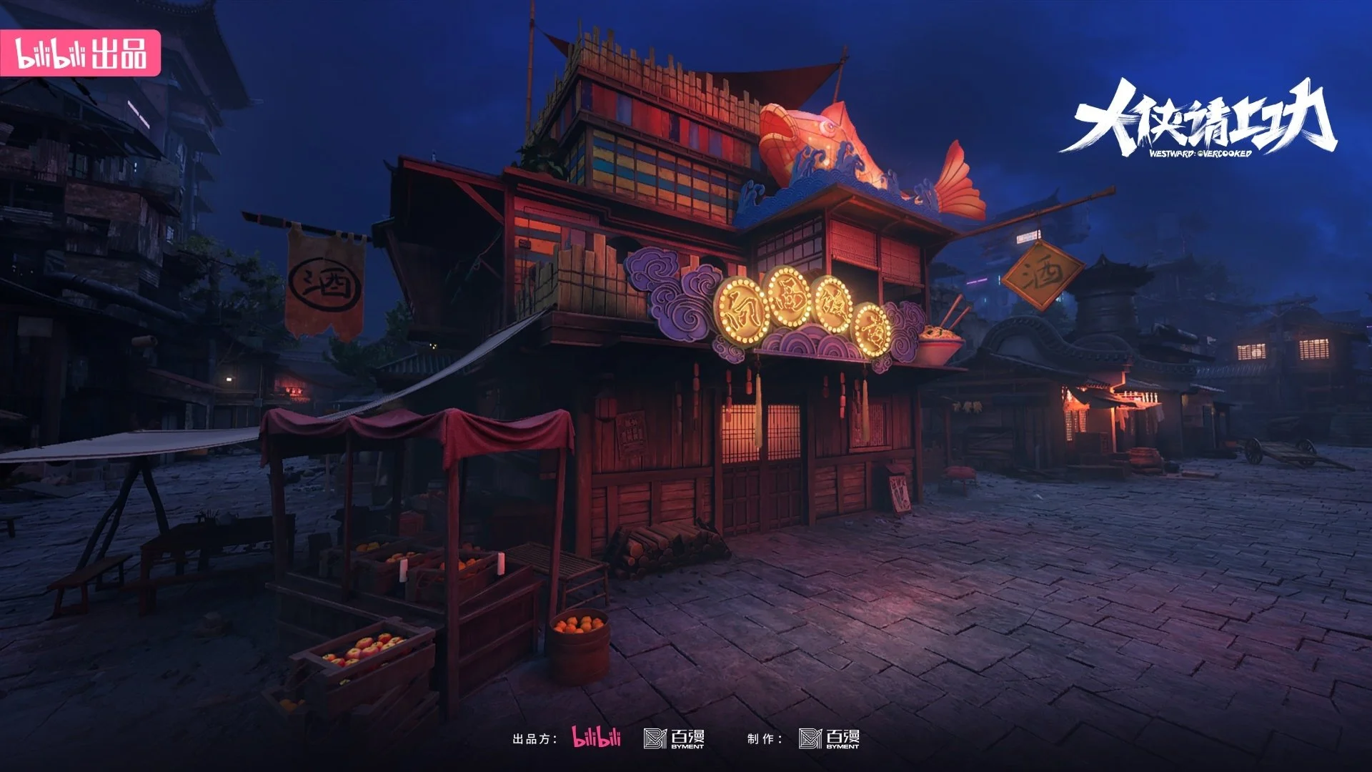 Đại Hiệp, Đi Làm Thôi! (Đại Hiệp Thỉnh Thượng Công) - GoWest: Overworked