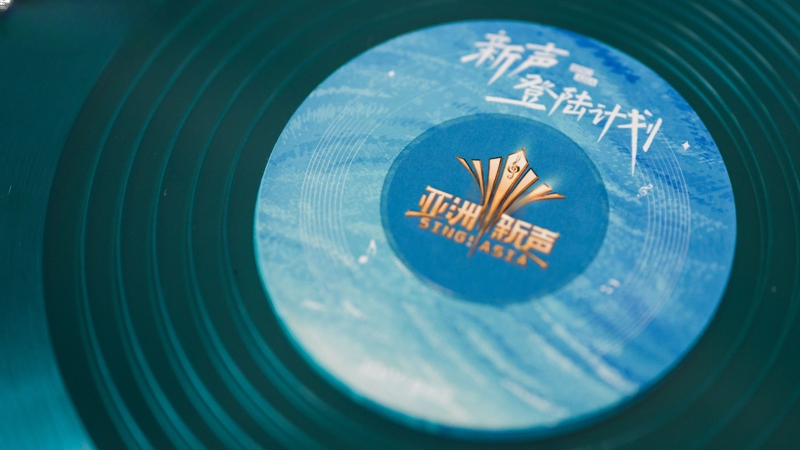 Giọng Hát Mới Châu Á - Sing! Asia