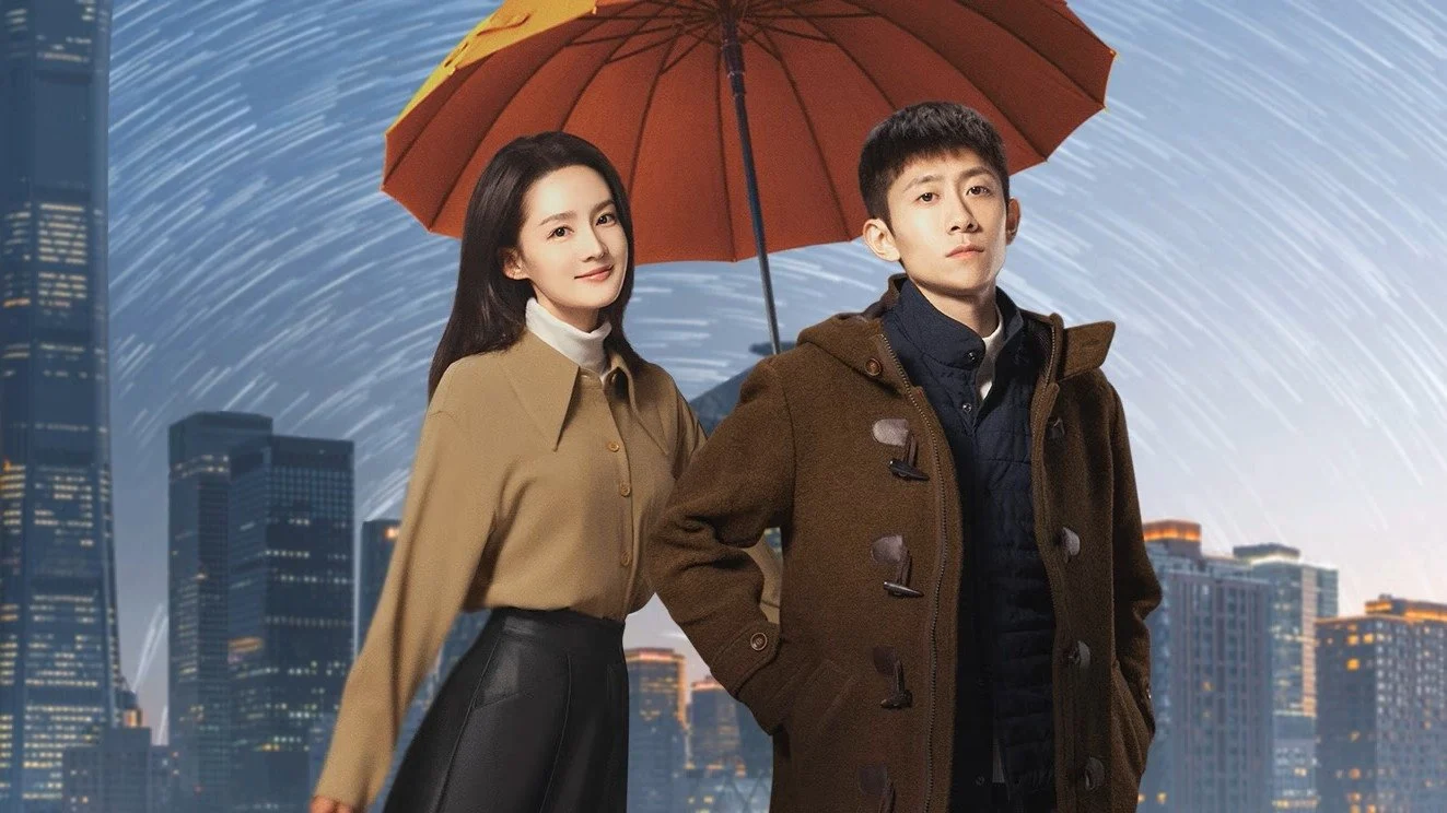 Em Yêu Dấu - The Wonderful World