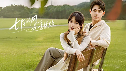 Gió Tháng Bảy Ngọt Ngào - Love Blossoms With The Wind