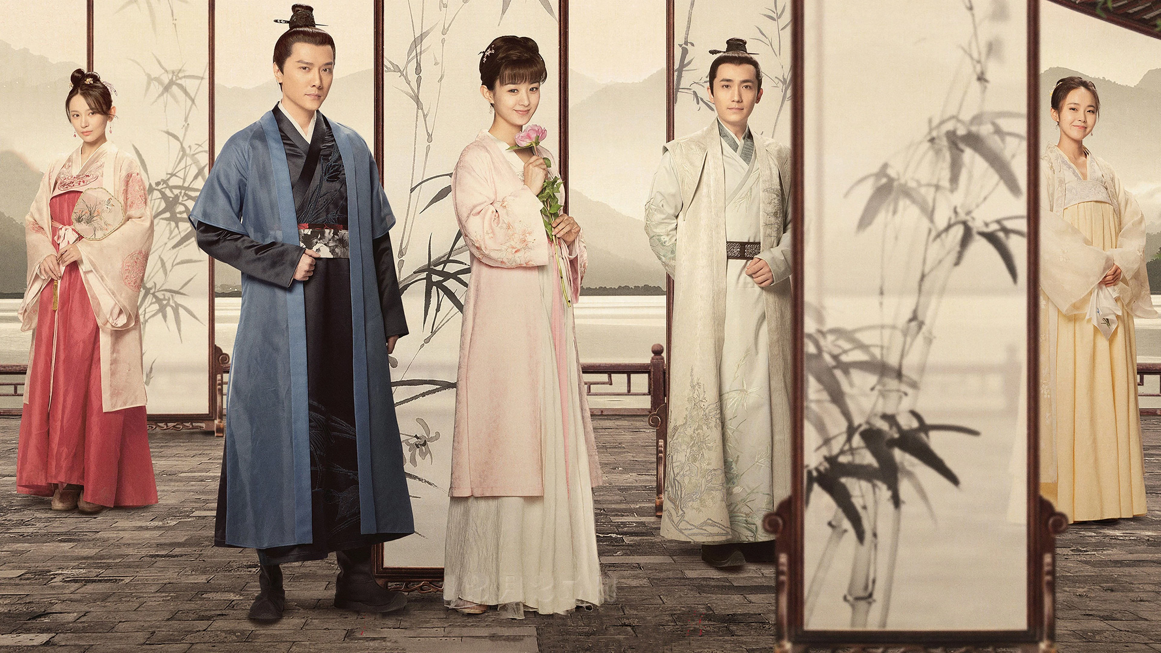 Minh Lan Truyện - The Story Of Ming Lan