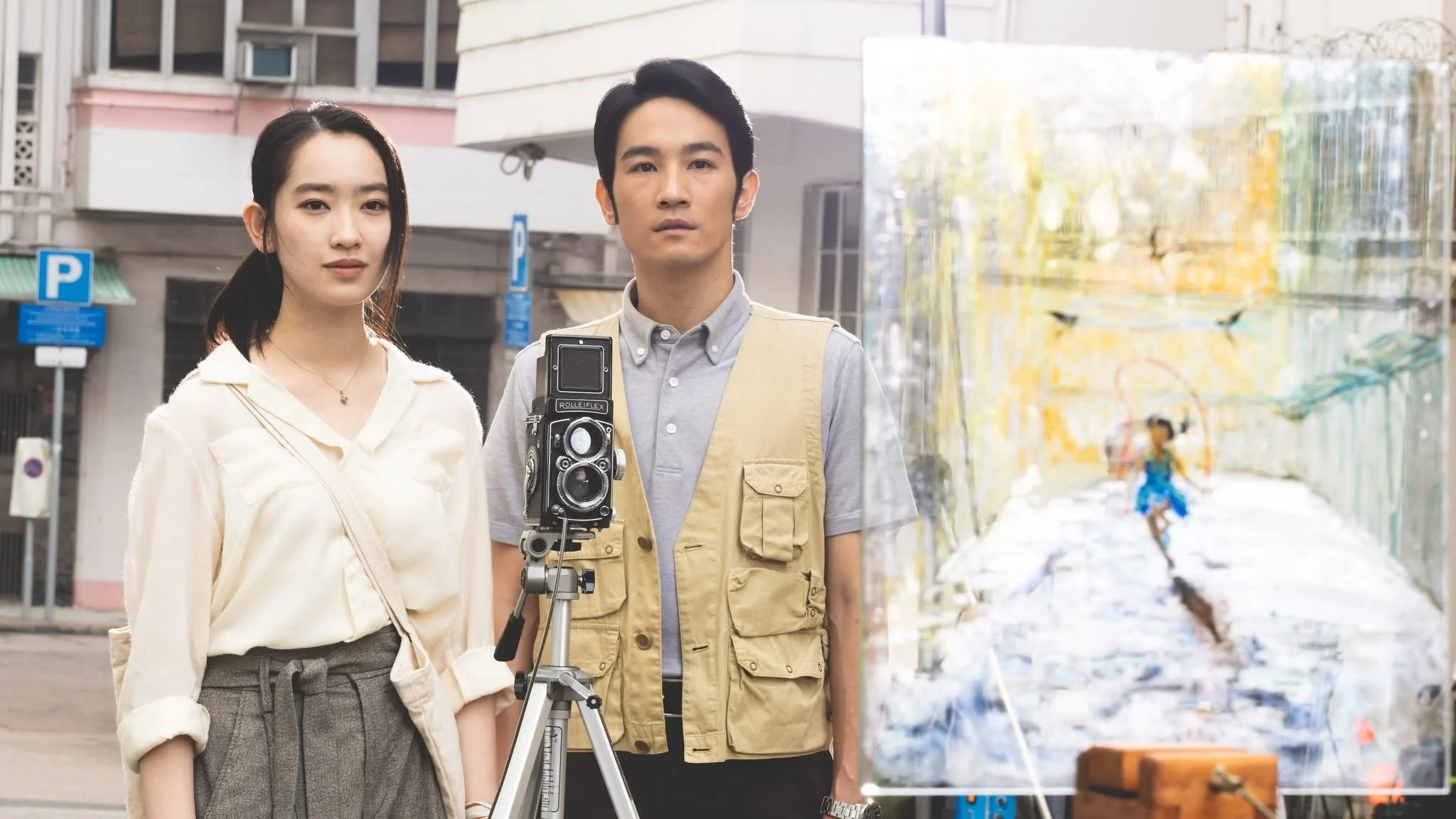 Tam Mệnh - What If