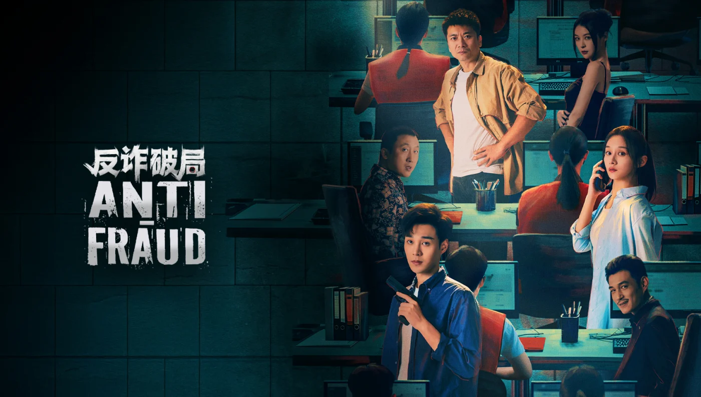 Cuộc Chiến Chống Lừa Đảo - Anti- Fraud