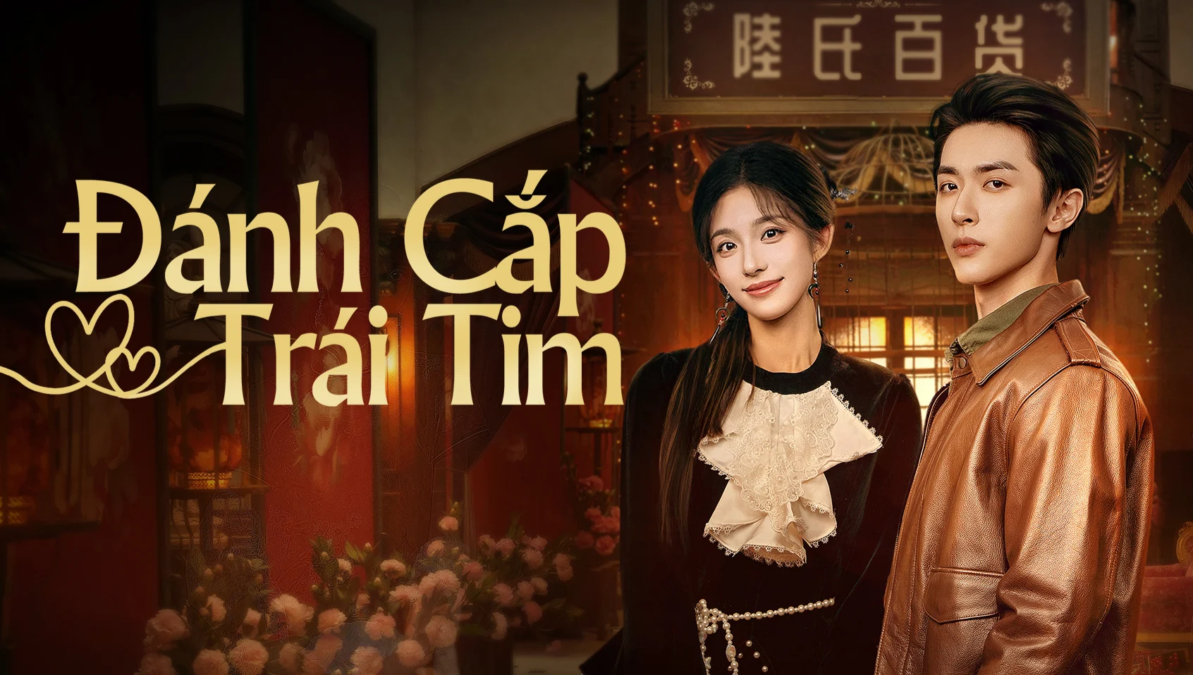 Đánh Cắp Trái Tim - Stealing Heart