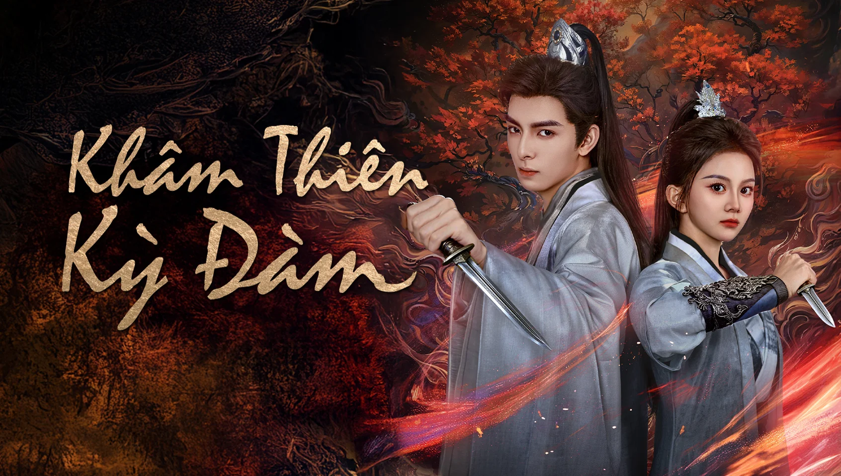 Khâm Thiên Kỳ Đàm - Heavenly Secrets Bureau