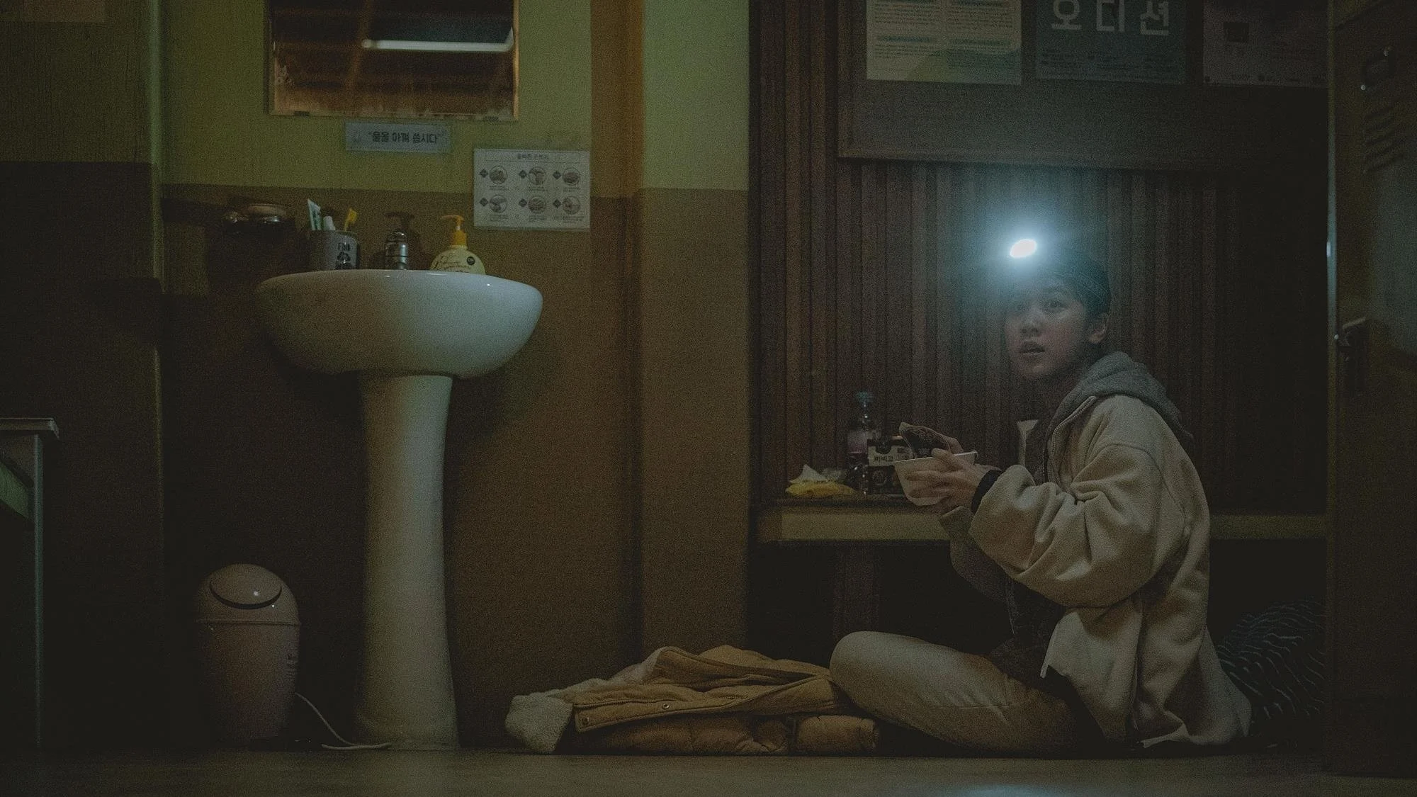 Rồi Sẽ Ổn Thôi - It's Okay!