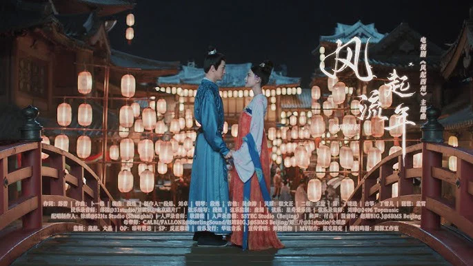 Triều Triều Như Niệm - In the Name of Dawn