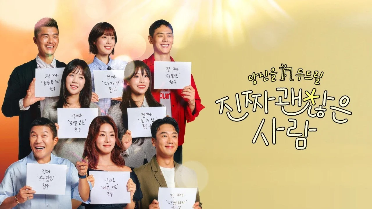 Hãy Hẹn Hò với Bạn Tôi Đi - Date My Friend