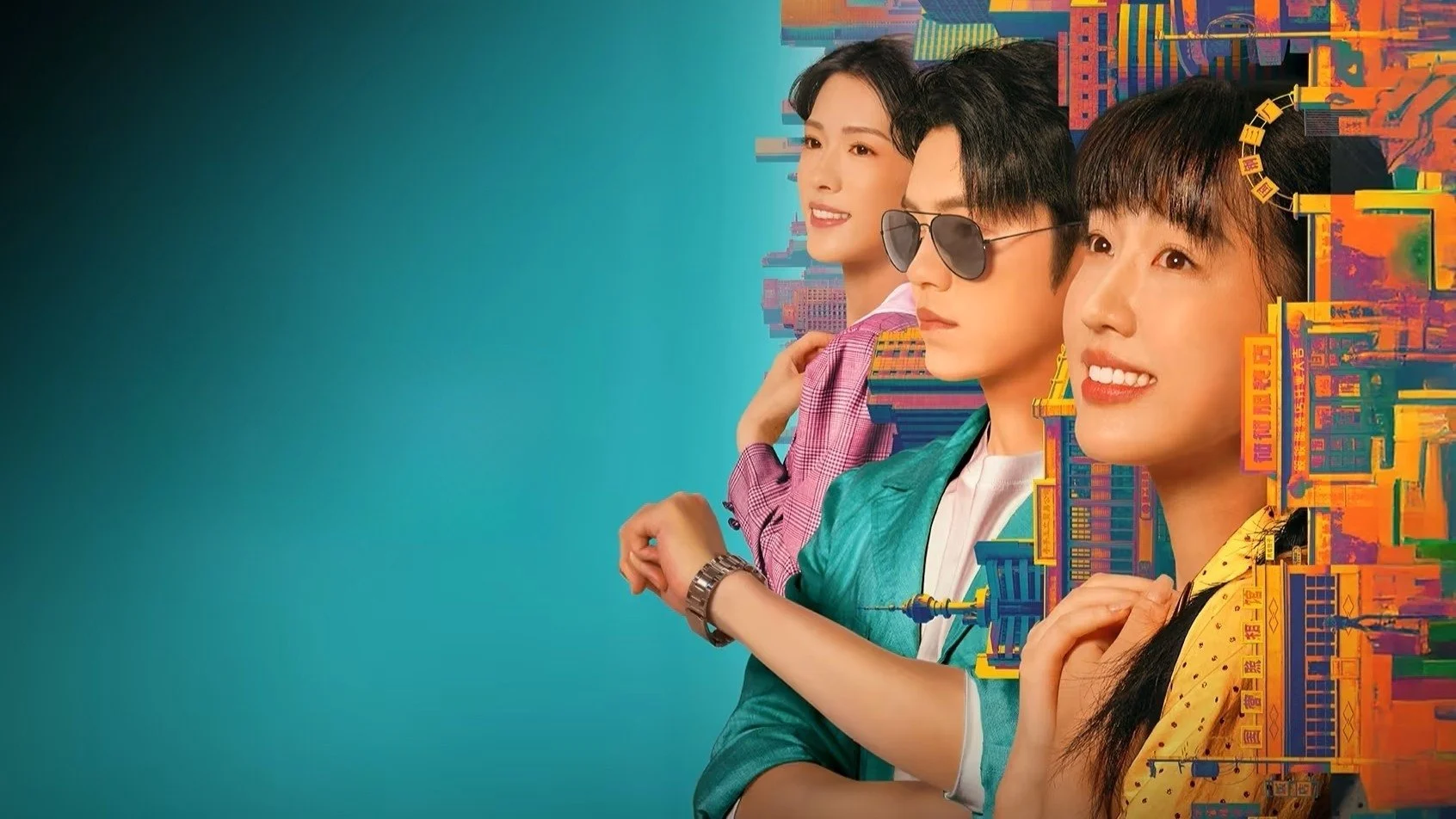 Ớt Nhỏ Thập Niên 80 - Spice Up The 80's