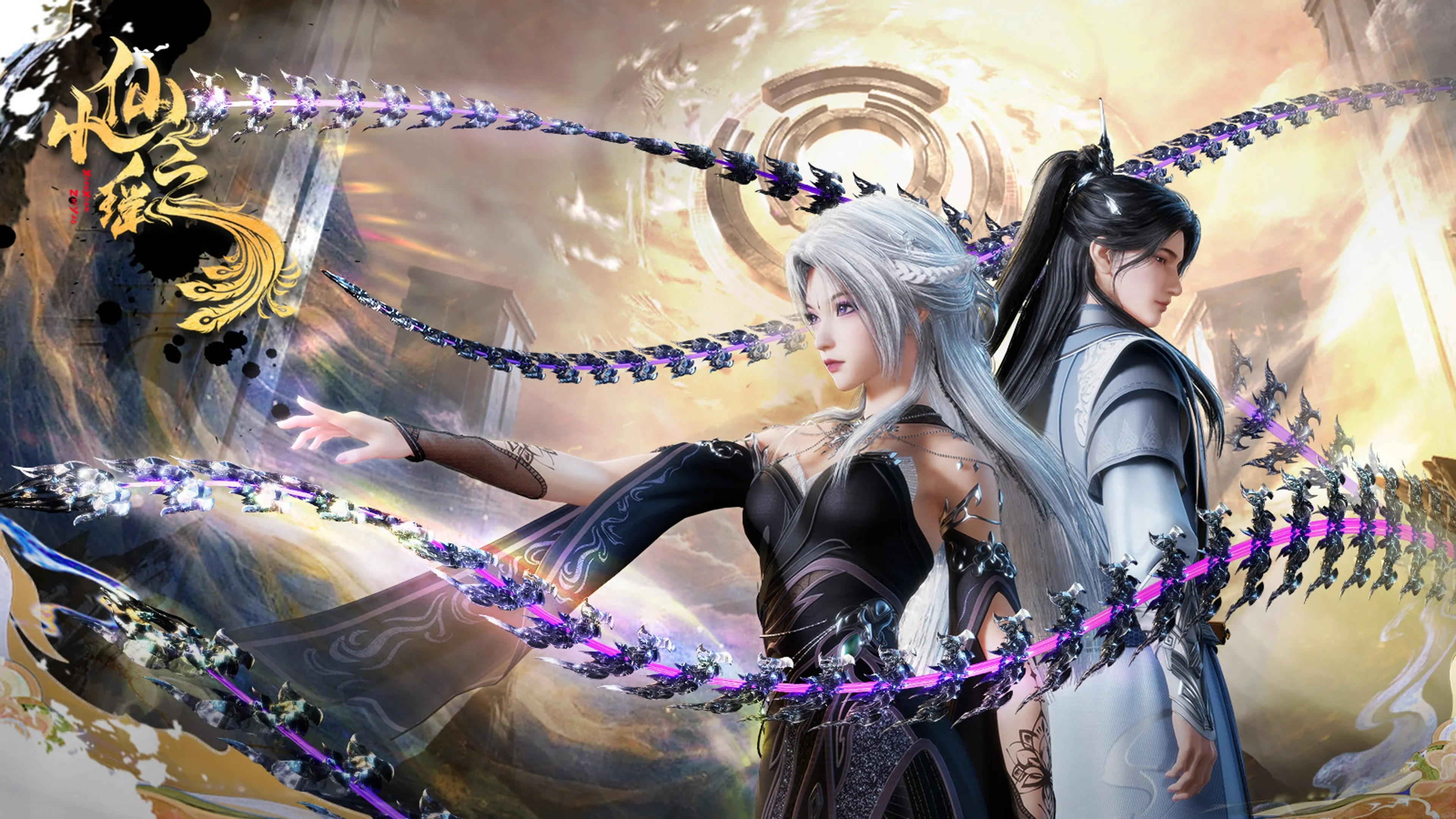 Tiểu Tiên Chi Dao (Xiao Xian Zhi Yao) - Little Fairy Yao