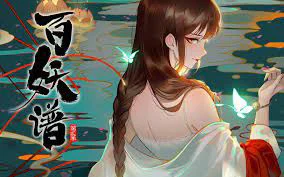 Bách Yêu Phổ – Chương Lạc Dương - Fairies Albums (Season 5)