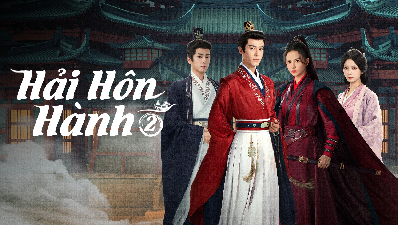 Hải Hôn Hành (Phần 2) - Voyage To Haihun (Season 2)