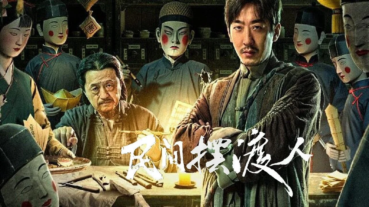 Người Lái Đò Đưa Tiễn Linh Hồn - Folk Soul Ferryman