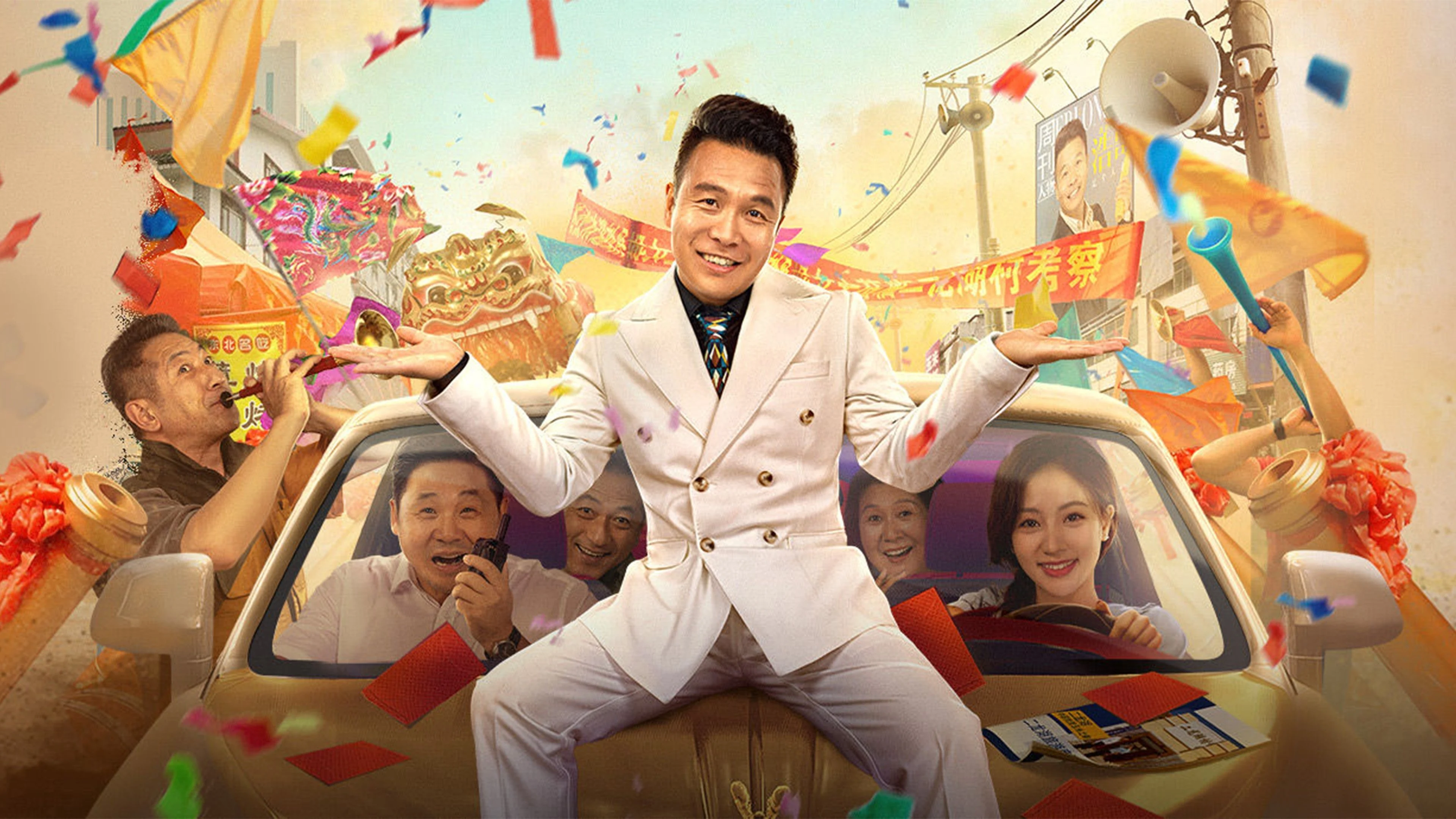 Nhị Long Hồ: Giấc Mộng Thôn Quê (Phần 2) - Erlong Lake Blossoms Of Hometown Dreams (Season 2)