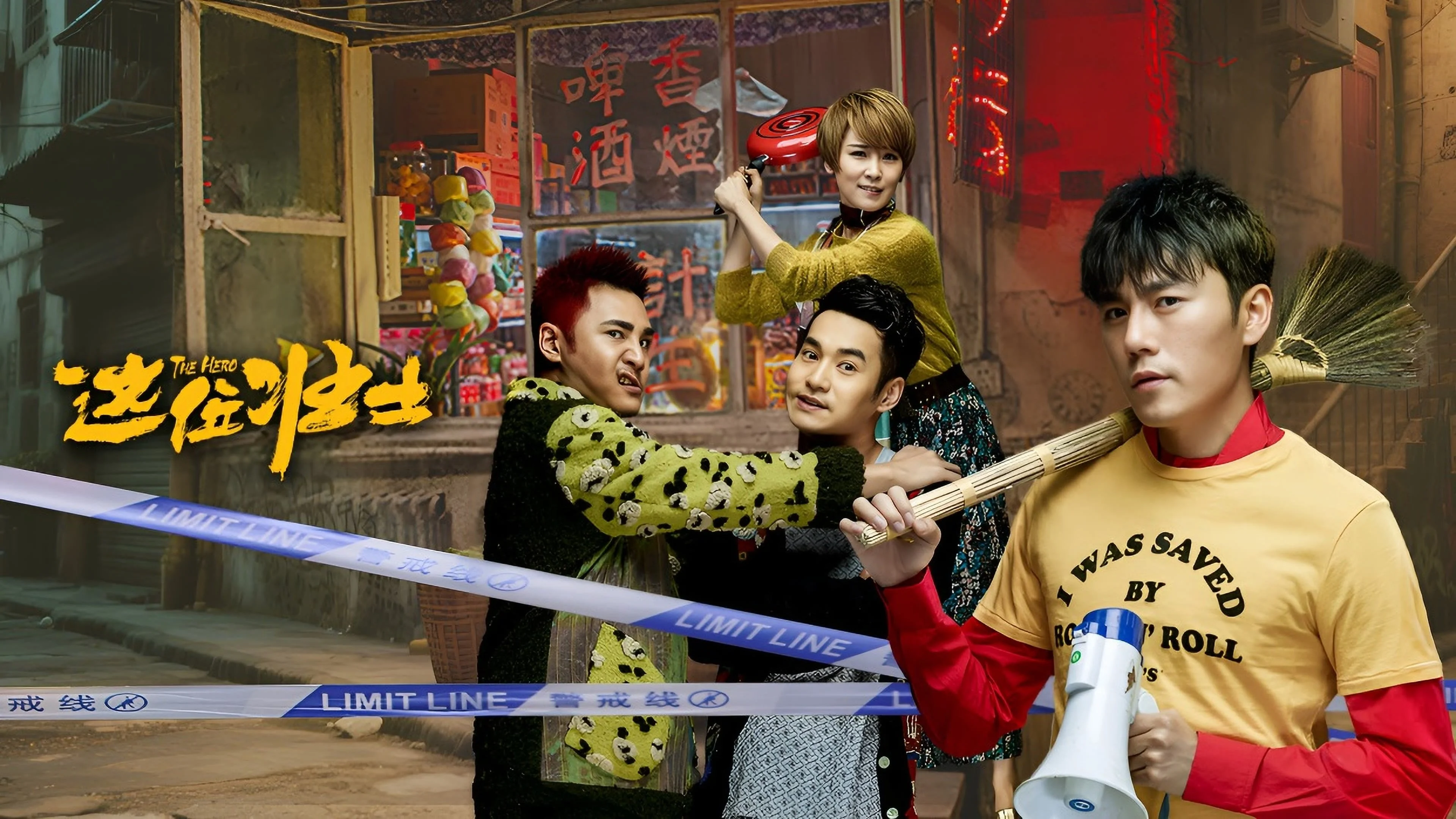 Tráng Sĩ Anh Hùng - The Hero