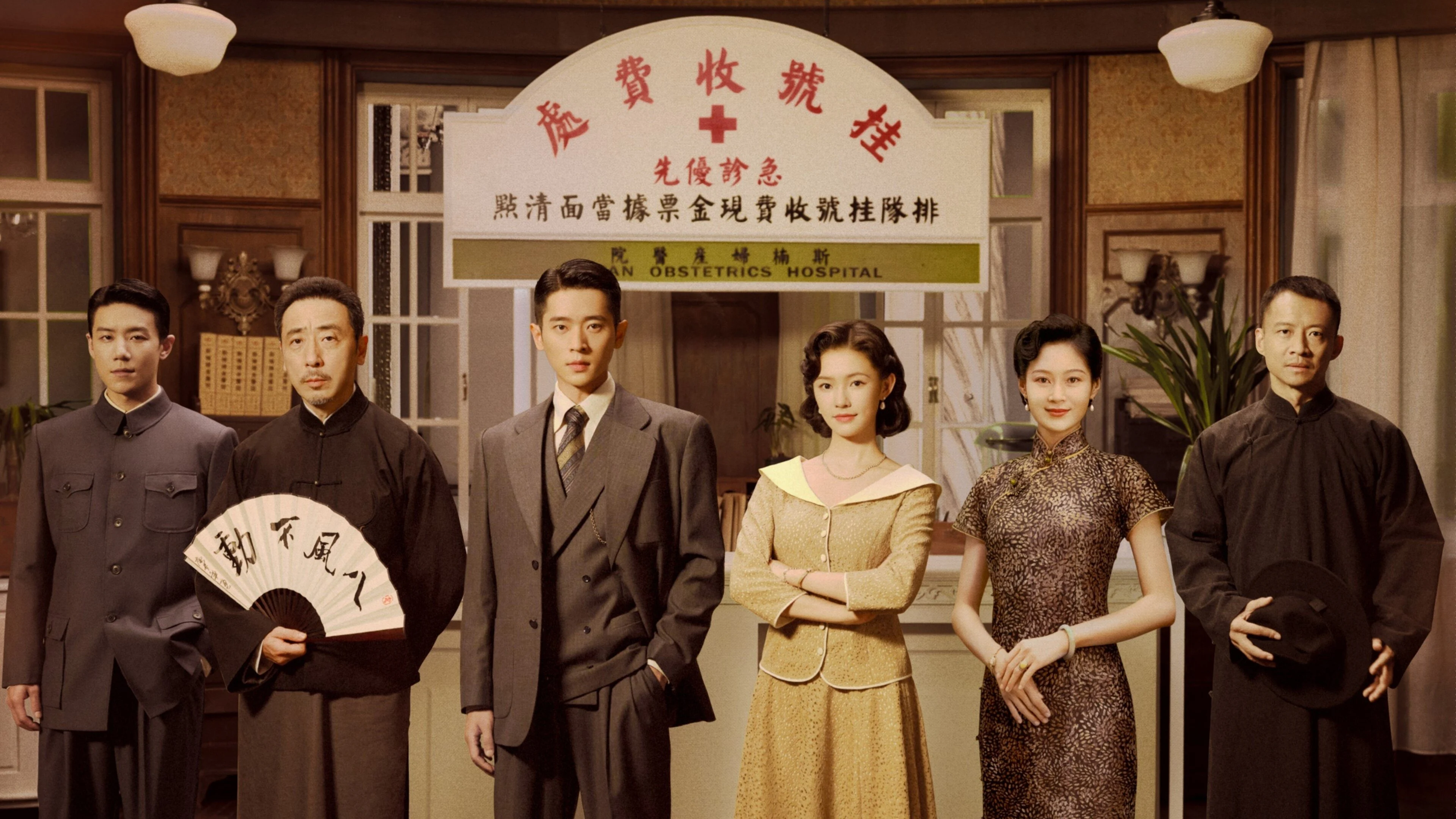 Vết Chân (Tước Tích) - Footprints Of Change