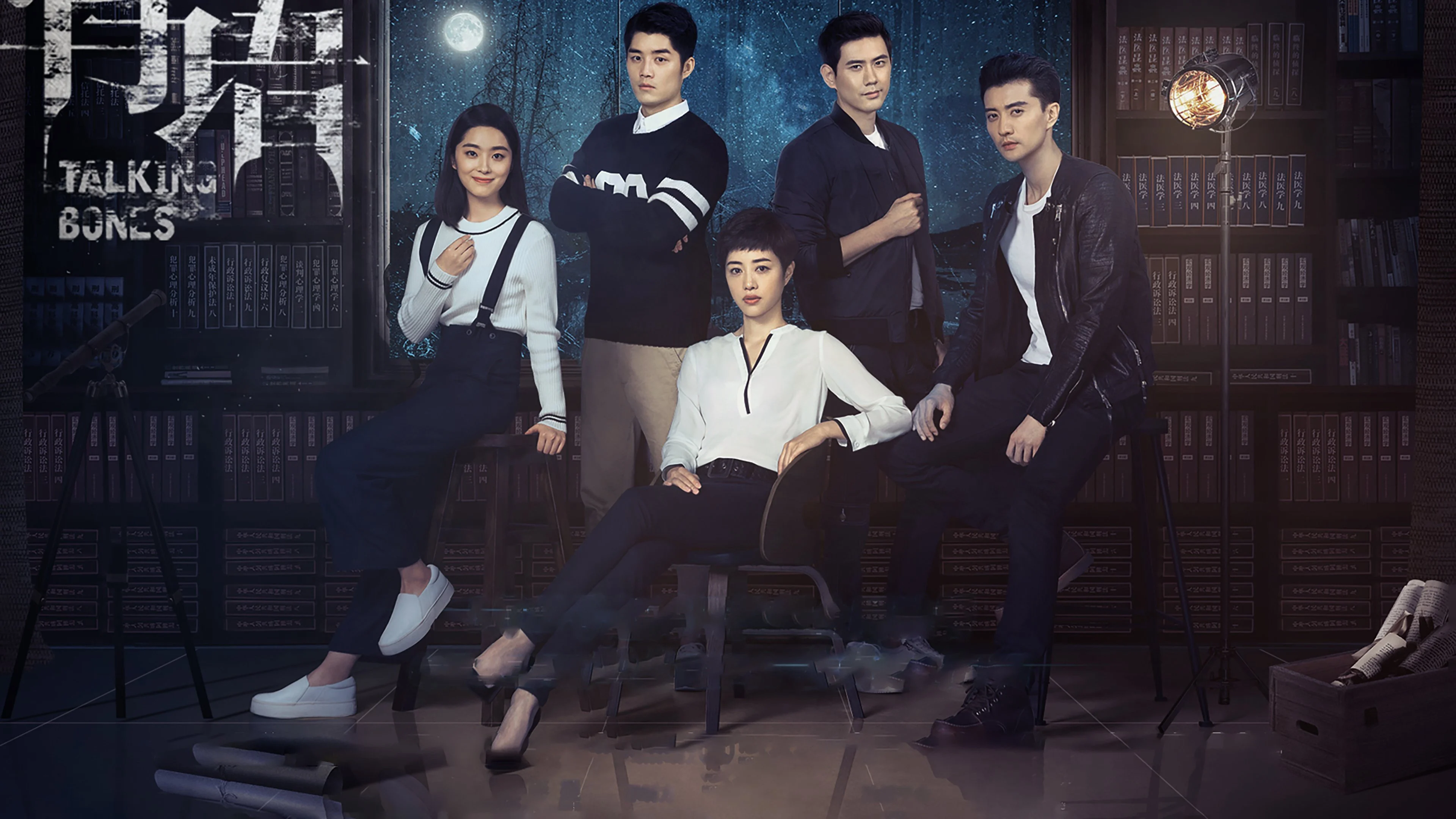 Cốt Ngữ (Phần 1) - Talking Bones (Season 1)