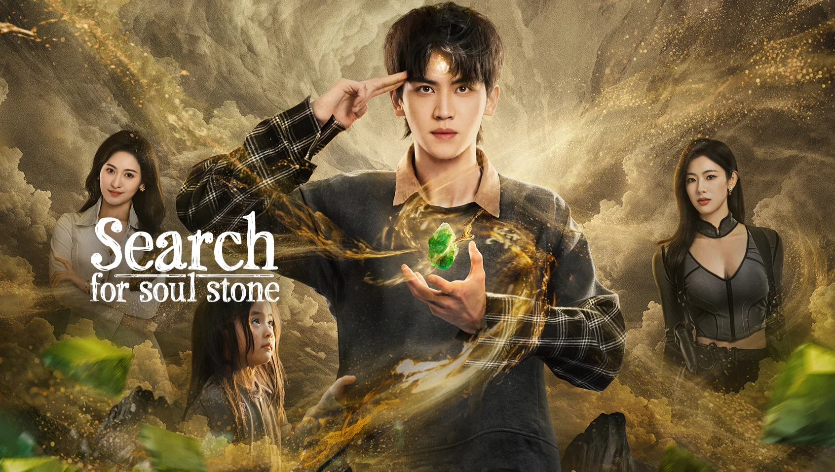 Dị Phỉ Xung Thiên - Search for Soul Stone