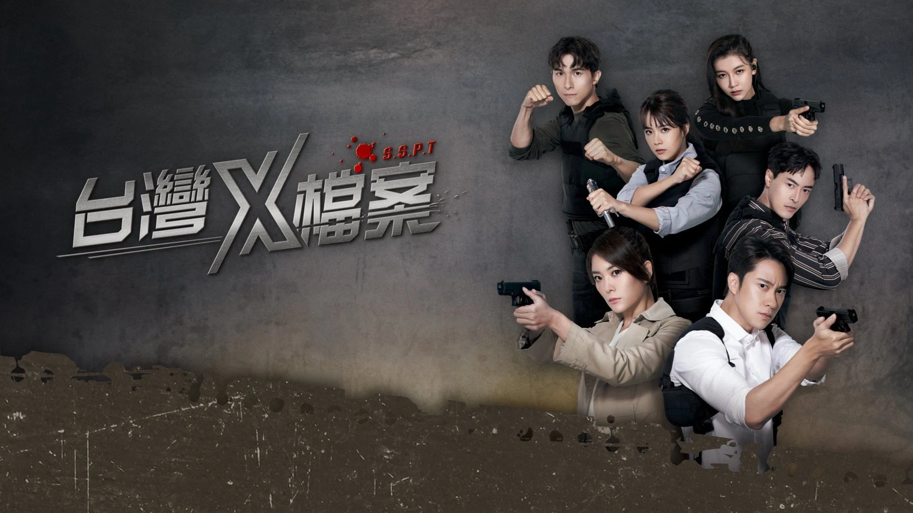 Hồ Sơ X(Phần 2) - S.S.P.T (Season 2)