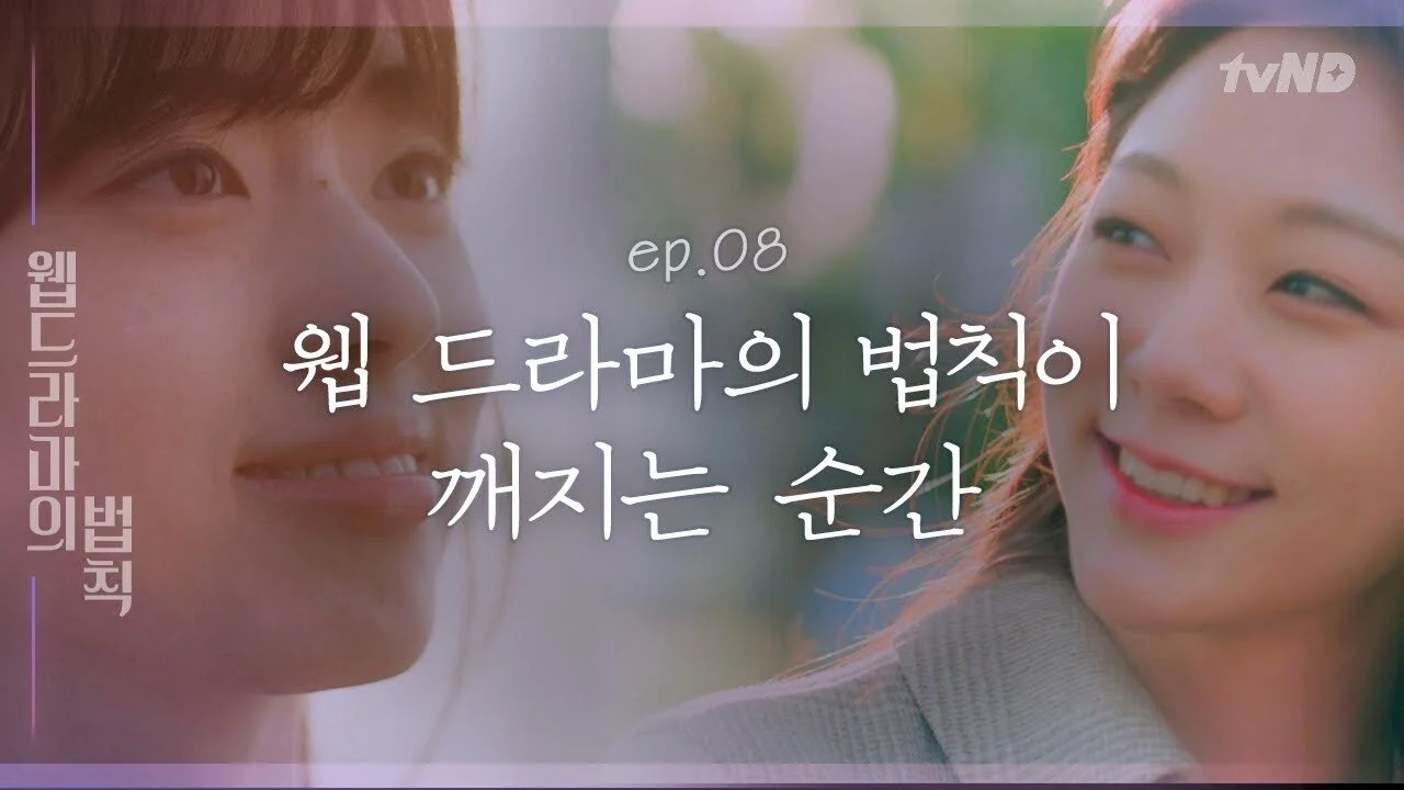 Kinh Thánh Lãng Mạn - Romance Bible