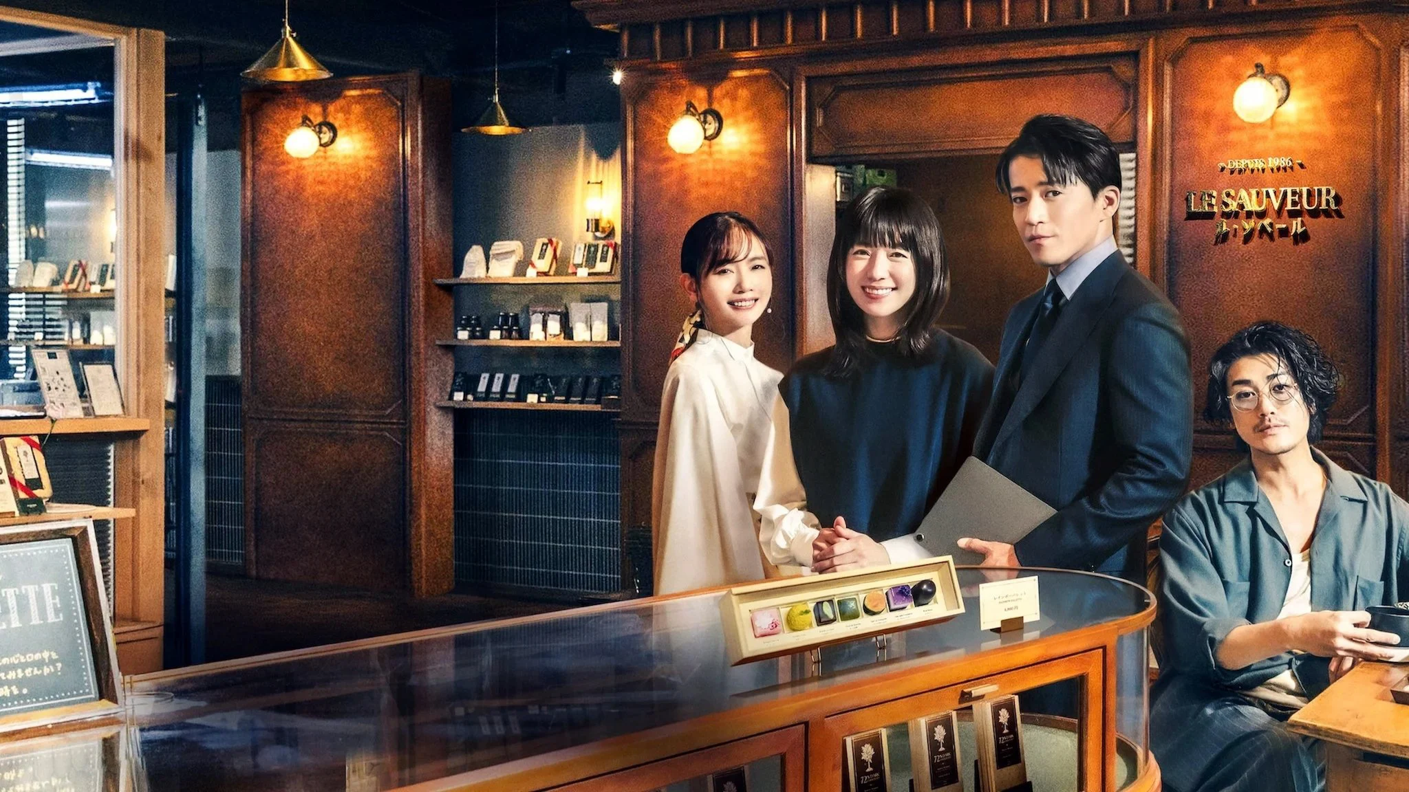 Người Tình Ẩn Danh - Romantics Anonymous