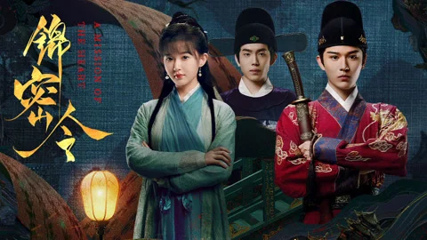 Cẩm Mật Lệnh - A Mission of the Heart