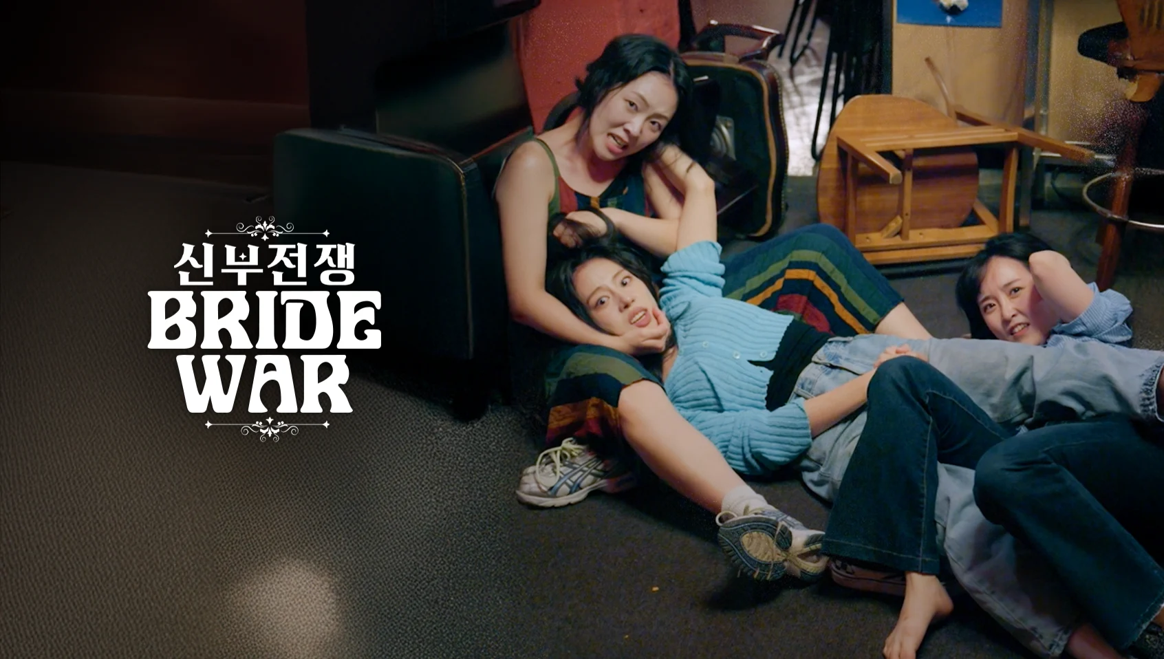 Cô Dâu Đại Chiến (Phim Ngắn) - Bride War