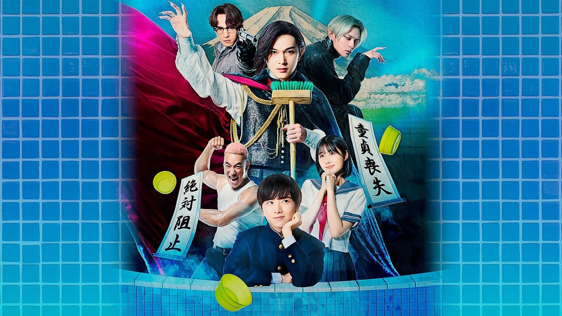 Ma Ma Ma Ma Cà Rồng: Bản Điện Ảnh - Baban Baban Ban Vampire