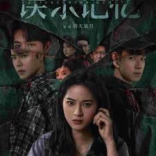 Manslaughter Memory - Manslaughter Memory