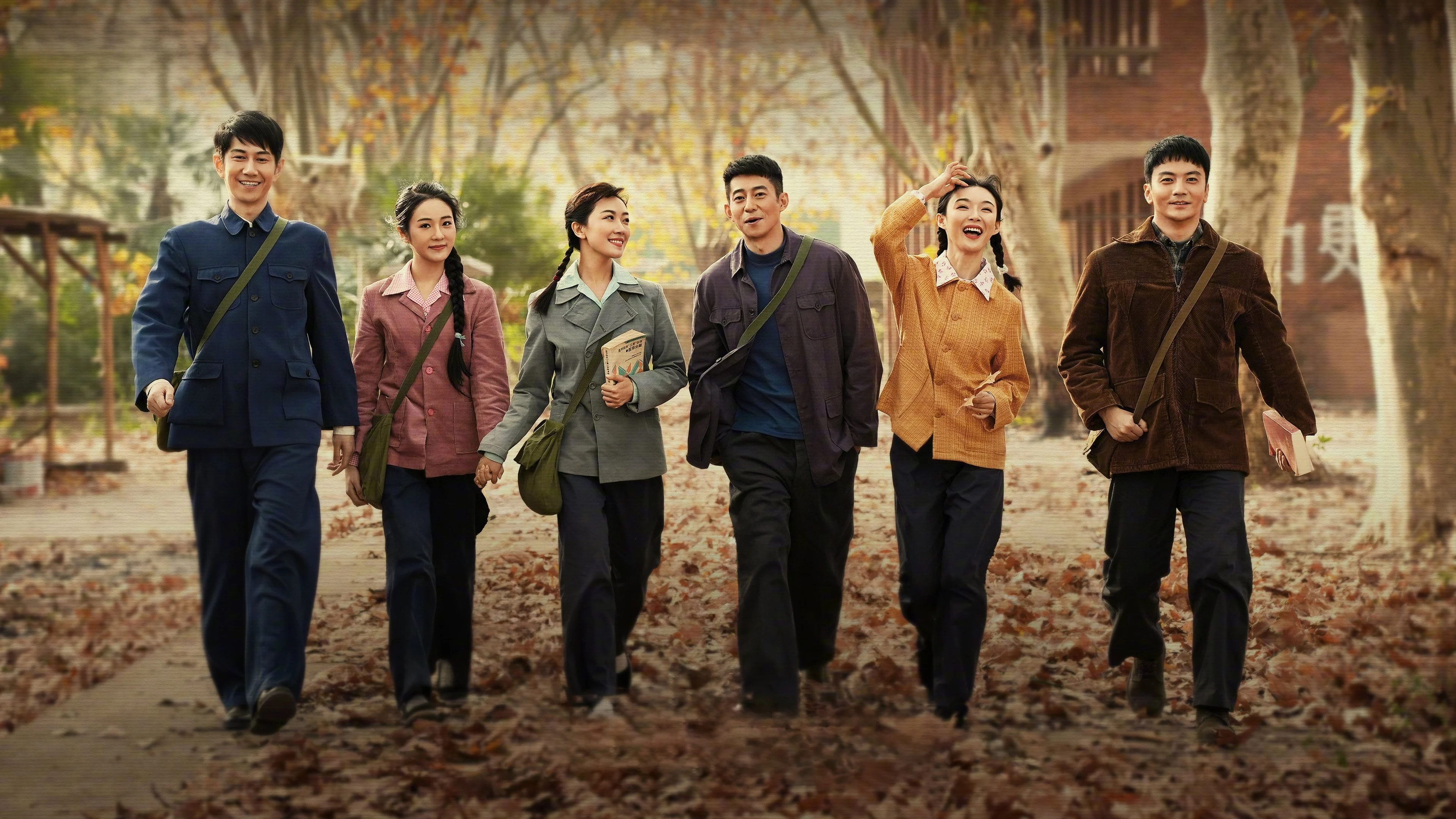 Nỗi Nhớ Theo Gió Bắc - Yi Yi Xiang Bei Feng