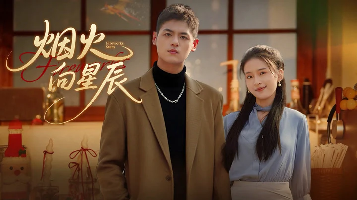 Pháo Hoa Hướng Tới Các Vì Sao - Fireworks Stars