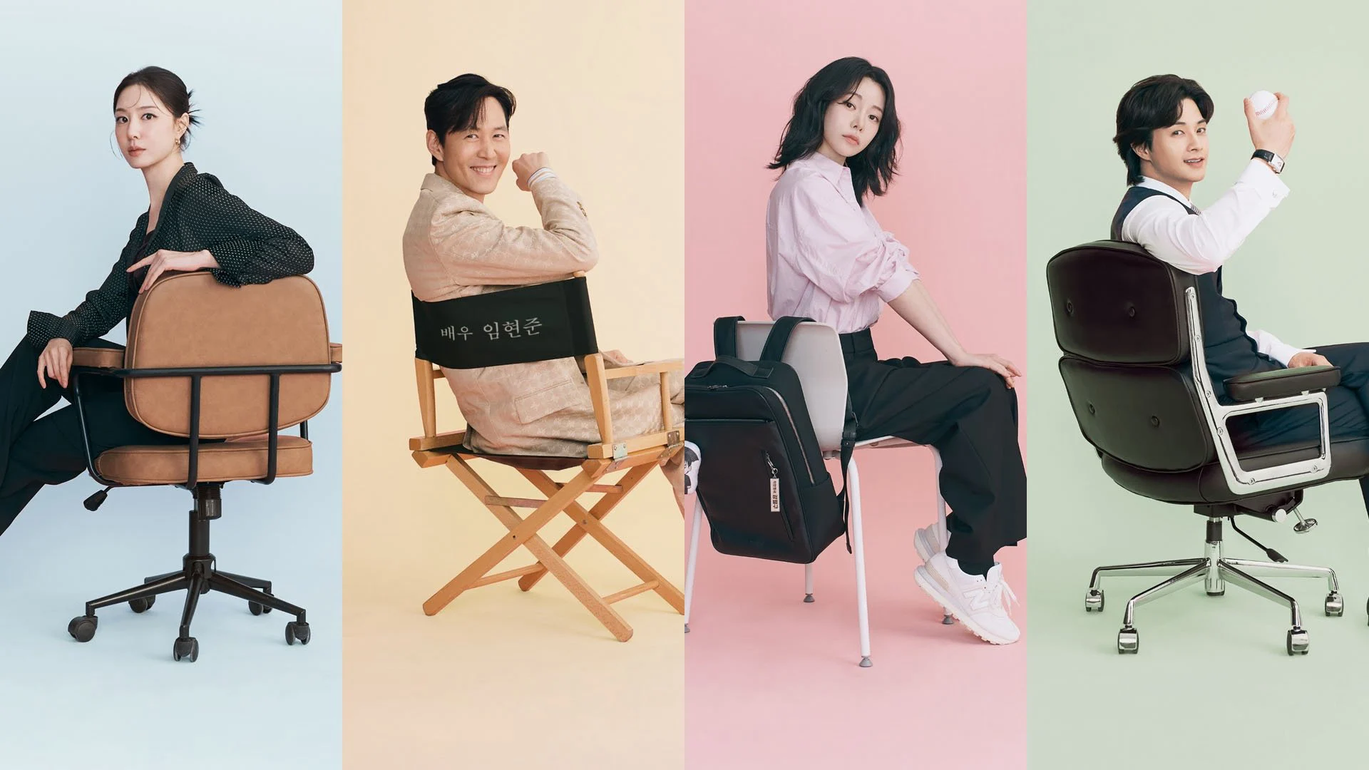 Rất Vui Không Gặp Em - Nice to Not Meet You