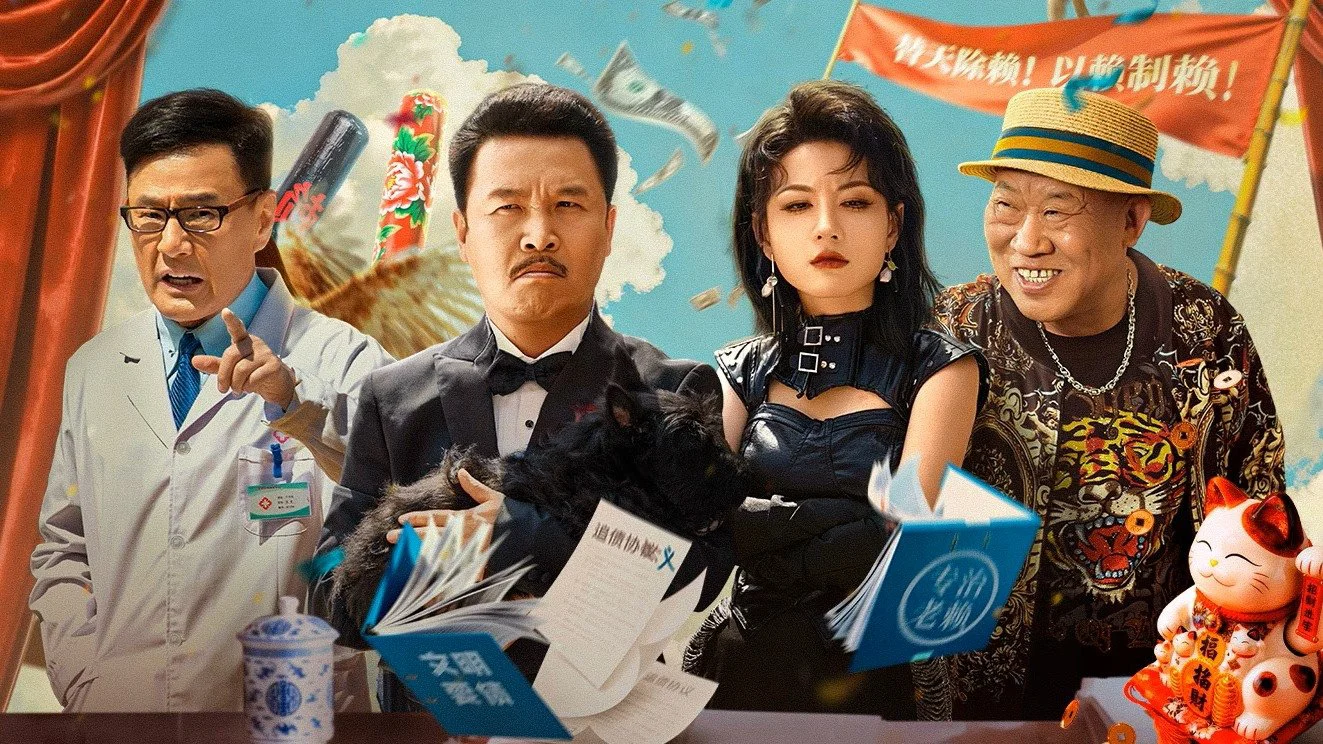 The Haoge of Erlonghu: No Rogues Under Heaven - The Underworld