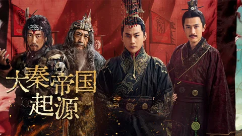 The Rise of Qin Dynasty: Origin - The Rise of Qin Dynasty: Origin