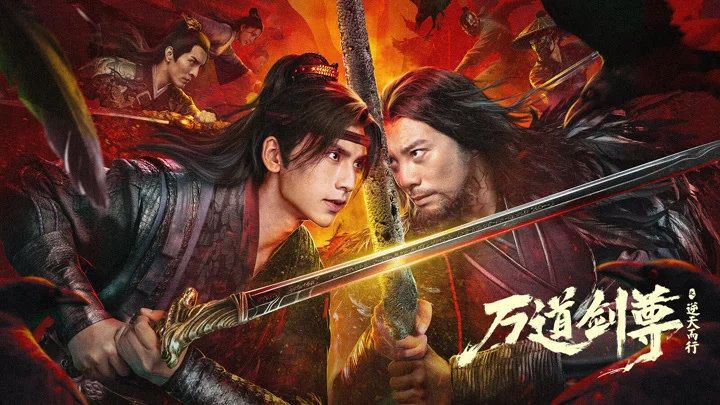 Vạn Đạo Kiếm Tôn: Nghịch Thiên Nhi Hành - Sword Sovereign: Heavenbreaker