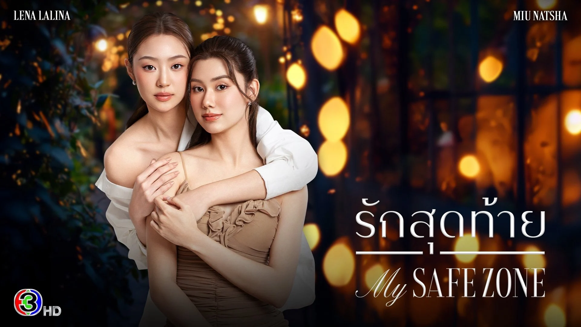 Vùng An Toàn Của Em - My Safe Zone